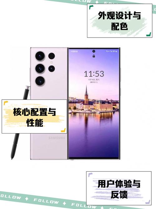 盖乐世社区：解锁三星手机的更多玩法和技巧