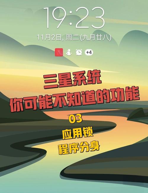 盖乐世社区：解锁三星手机的更多玩法和技巧