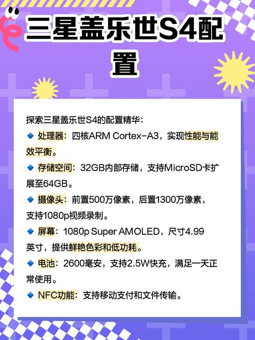 盖乐世社区：解锁三星手机的更多玩法和技巧
