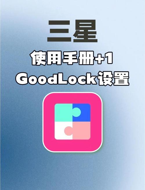 盖乐世社区：解锁三星手机的更多玩法和技巧