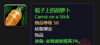 神剑苏萨斯：祖尔法拉克副本掉落武器深度解读