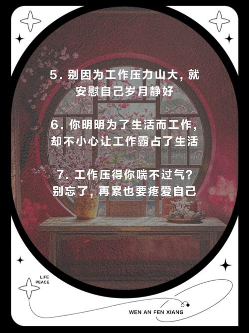 逃离办公室：压力山大？来这里释放压力！