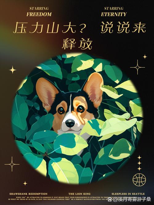 逃离办公室：压力山大？来这里释放压力！