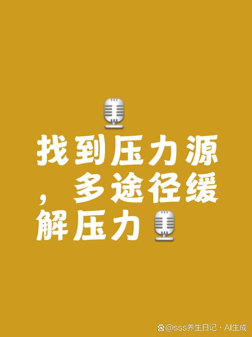 逃离办公室：压力山大？来这里释放压力！