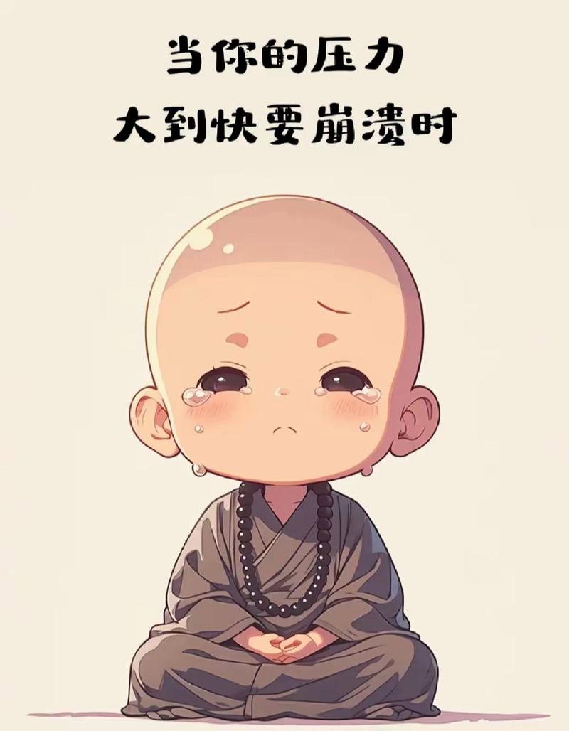 逃离办公室：压力山大？来这里释放压力！
