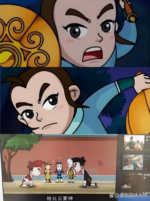 儿时经典中华小岳云：重温岳飞之子传奇