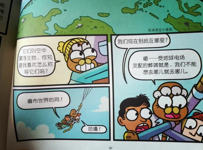 小蜘蛛大冒险：收集资源，解开重重谜题，拯救小蜘蛛！
