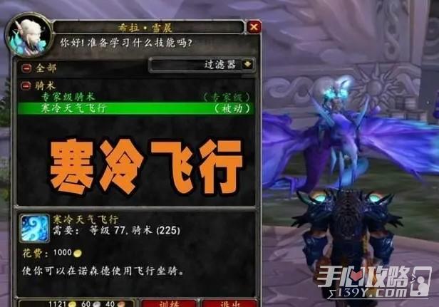 解锁螳螂群之心：魔兽世界玩家必看详细指南