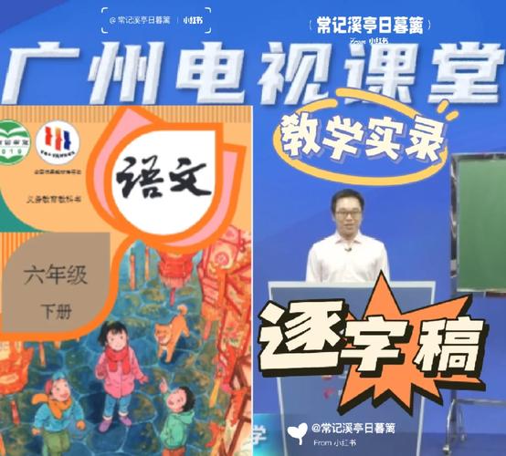 锐捷共享助手：告别校园网共享的烦恼
