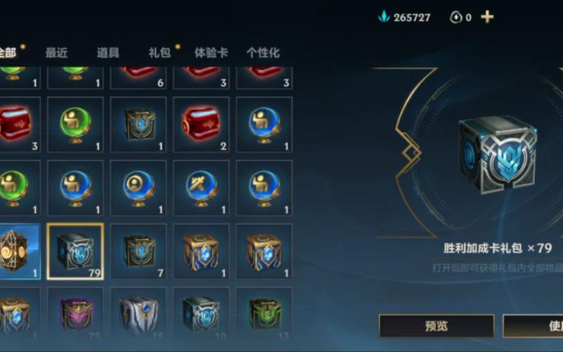 LOL神秘宝库开启！海量皮肤等你来兑换！