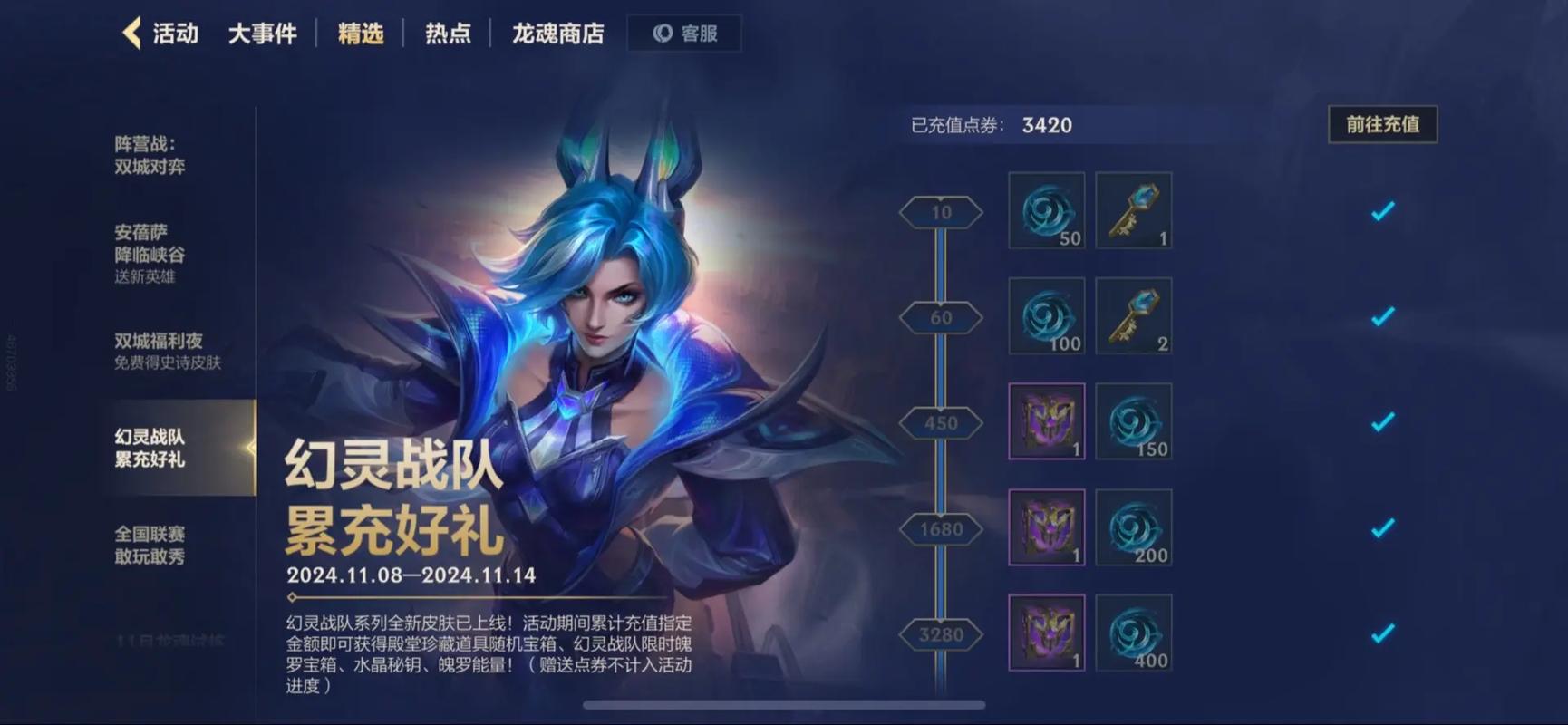 LOL神秘宝库开启！海量皮肤等你来兑换！