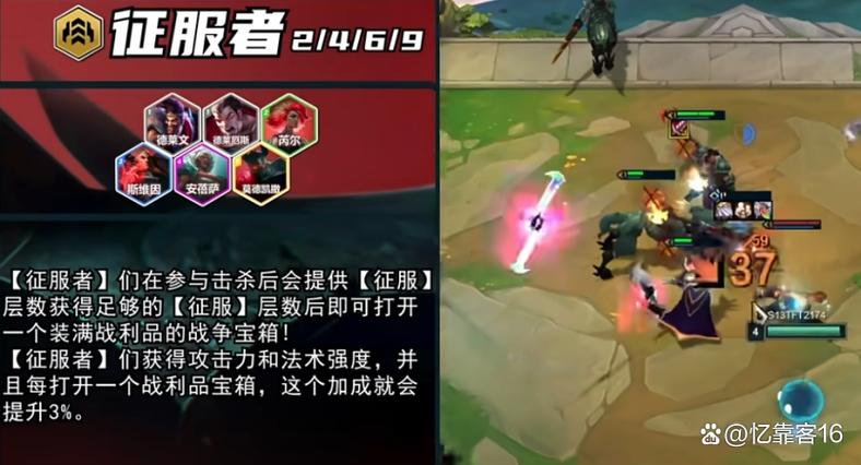 骑士的羁绊：云顶之弈中性价比最高的防御羁绊