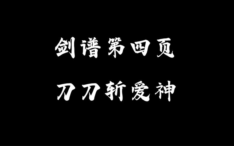 JUNQI歌曲下载地址分享：刀剑封魔录主题曲