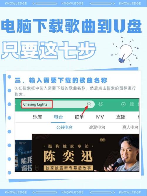 JUNQI歌曲下载地址分享：刀剑封魔录主题曲