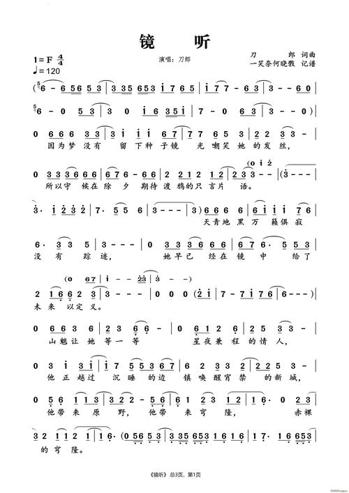 JUNQI歌曲下载地址分享：刀剑封魔录主题曲