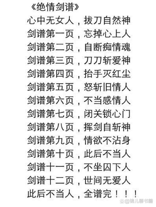 JUNQI歌曲下载地址分享：刀剑封魔录主题曲