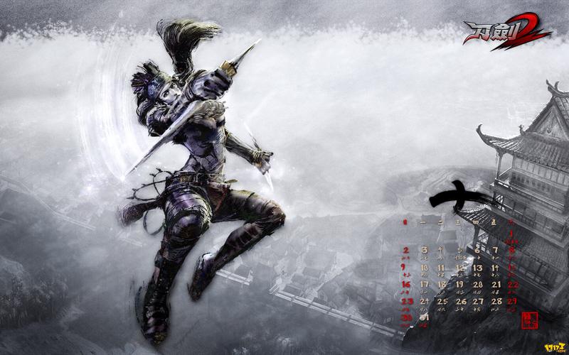 JUNQI歌曲下载地址分享：刀剑封魔录主题曲