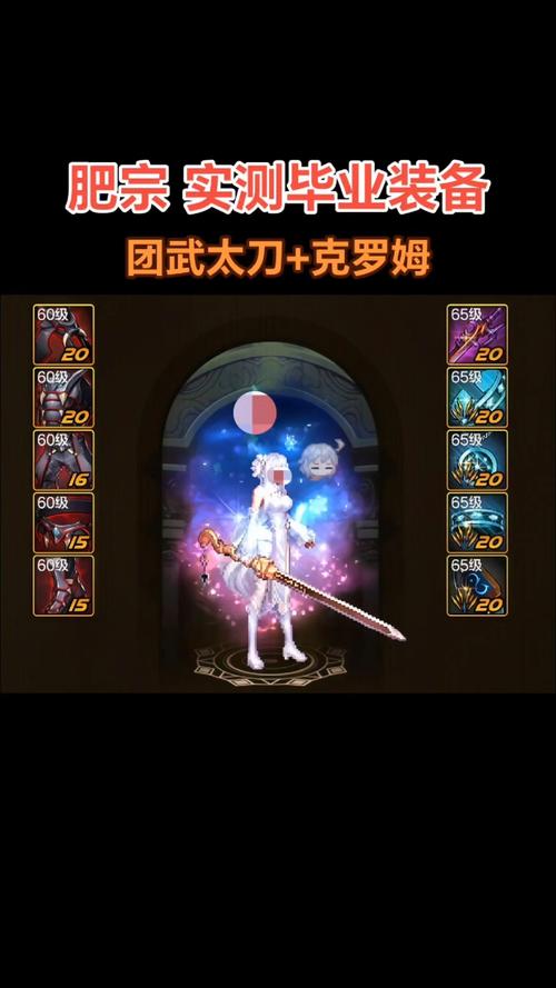 DNF剑宗用什么武器好？110版本巨剑太刀雾神武器推荐