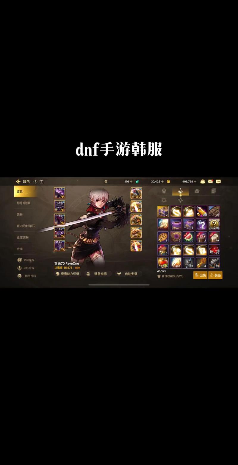 DNF剑宗用什么武器好？110版本巨剑太刀雾神武器推荐