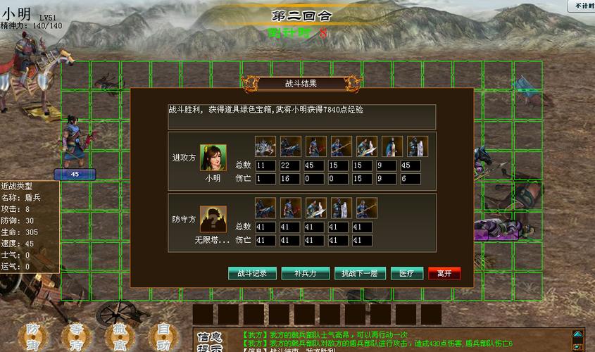 墨攻天下游戏攻略：资源获取与城池建设指南