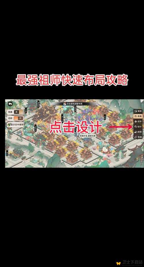 墨攻天下游戏攻略：资源获取与城池建设指南