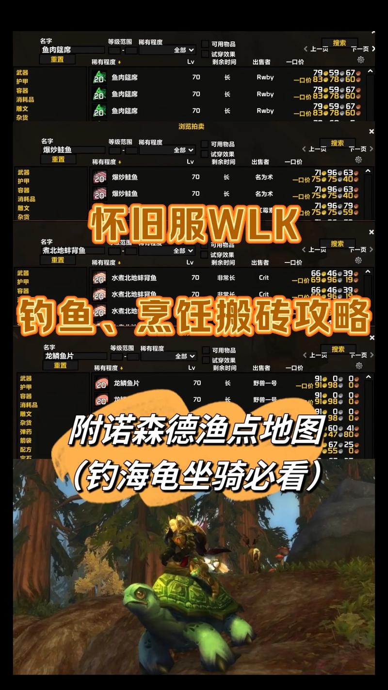 新手必看！诺森德副本入门指南及技巧分享
