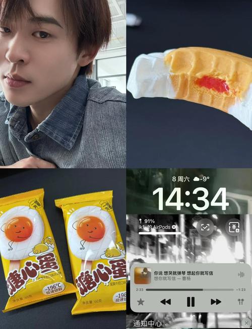 网红同款坏蛋冰激凌！你吃过吗？