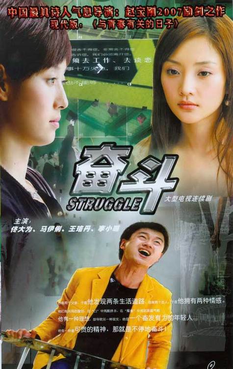 电视剧同龄人：共和国同龄人的奋斗史，值得一看的经典剧集