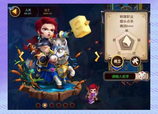 我叫MT3：国民手游，全新回合制战斗！