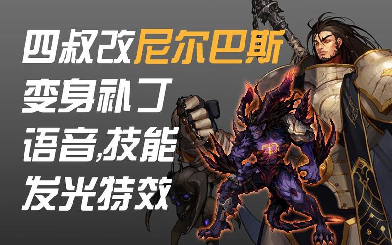 DNF四叔职业深度解析，新手入门到大神进阶