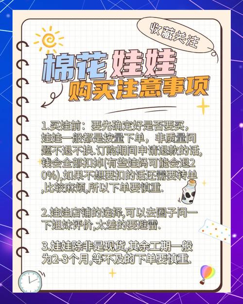 芭比娃娃淘宝网购买攻略：避坑指南与推荐