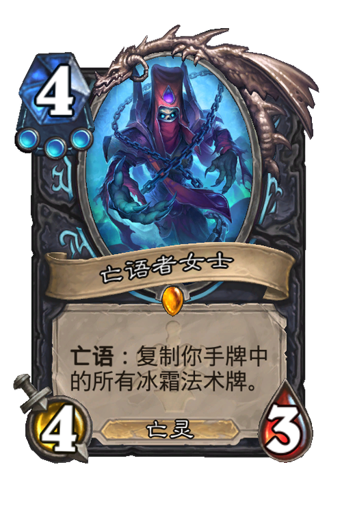 亡语者女士战斗技巧：零基础玩家也能轻松通关