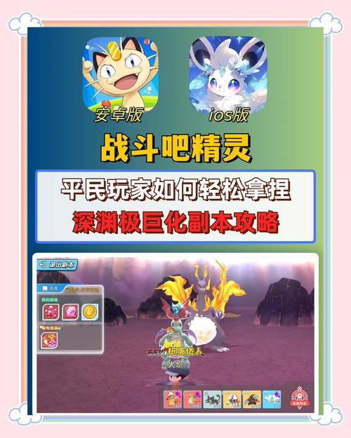 亡语者女士战斗技巧：零基础玩家也能轻松通关