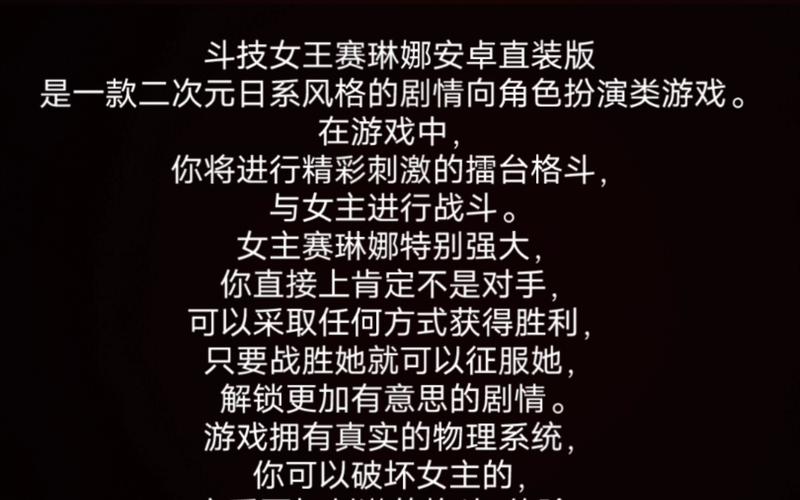 亡语者女士战斗技巧：零基础玩家也能轻松通关