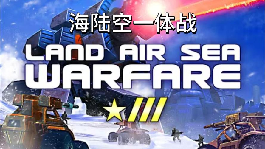 怒海激战吧！重温经典海战策略游戏