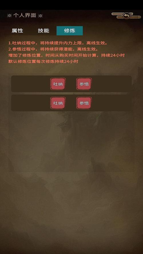 梦游江湖游戏最新资讯：版本更新内容抢先看