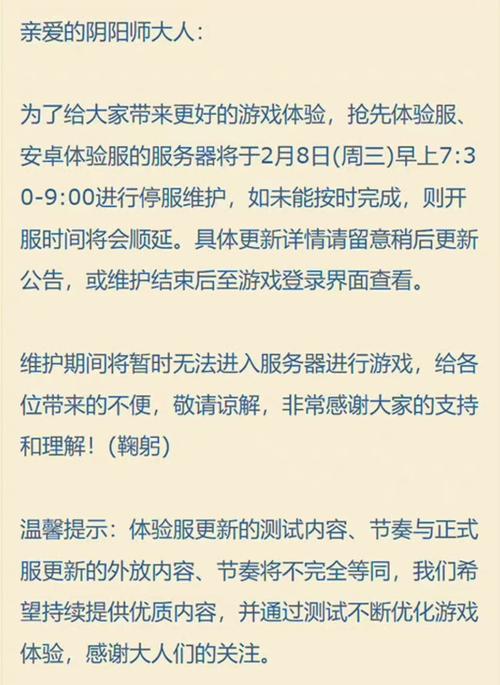 梦游江湖游戏最新资讯：版本更新内容抢先看