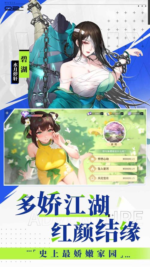 梦游江湖游戏最新资讯：版本更新内容抢先看