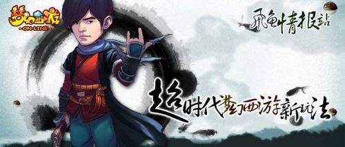 梦游江湖游戏最新资讯：版本更新内容抢先看