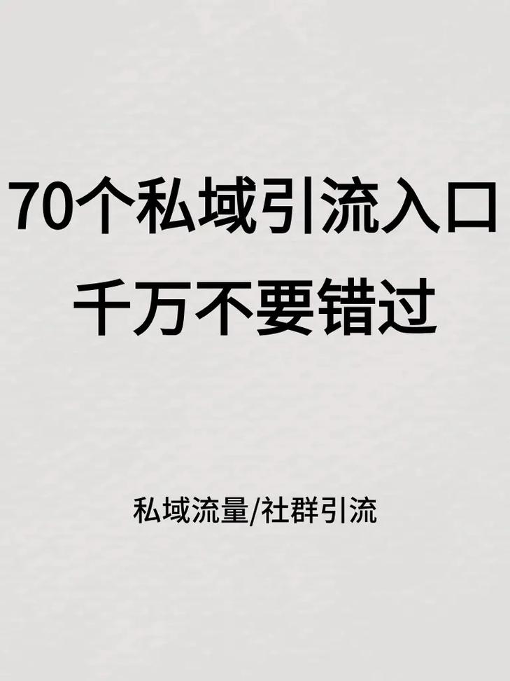 空间引流吧：快速提升网站流量的实用技巧