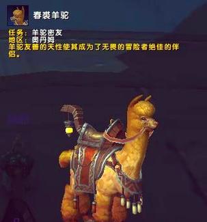 奥丹姆怎么去？不同等级玩家到达奥丹姆的最佳方案
