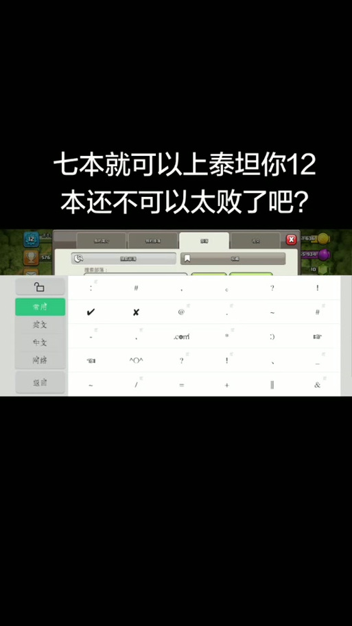 奥丹姆怎么去？不同等级玩家到达奥丹姆的最佳方案