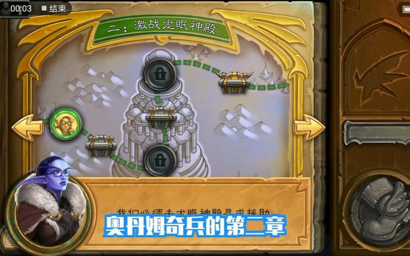 奥丹姆怎么去？不同等级玩家到达奥丹姆的最佳方案