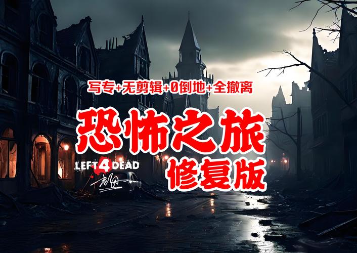 恐惧反应2：经典游戏续作来袭，重温恐怖冒险之旅