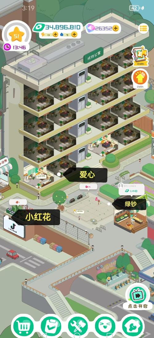火爆来袭！房东模拟器游戏，轻松玩转你的房产人生！