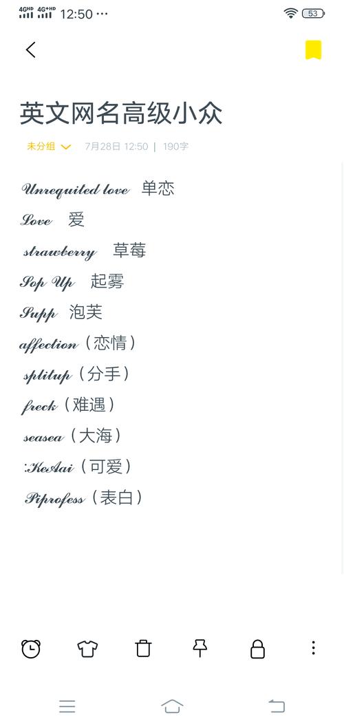 好听的游戏英文网名女生专用，简单气质又好记