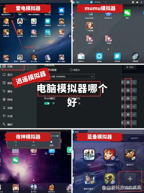 最好用的SS模拟器：流畅运行游戏无压力
