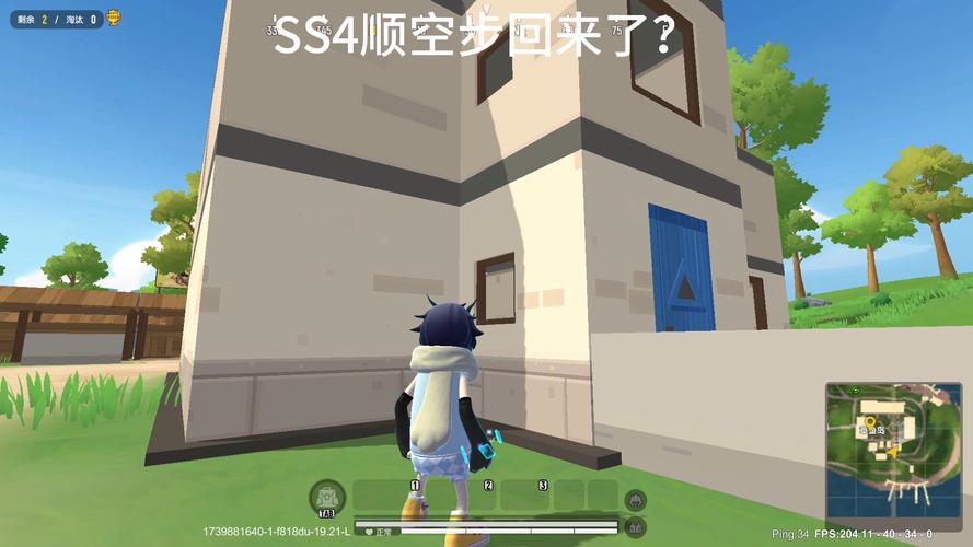 最好用的SS模拟器：流畅运行游戏无压力