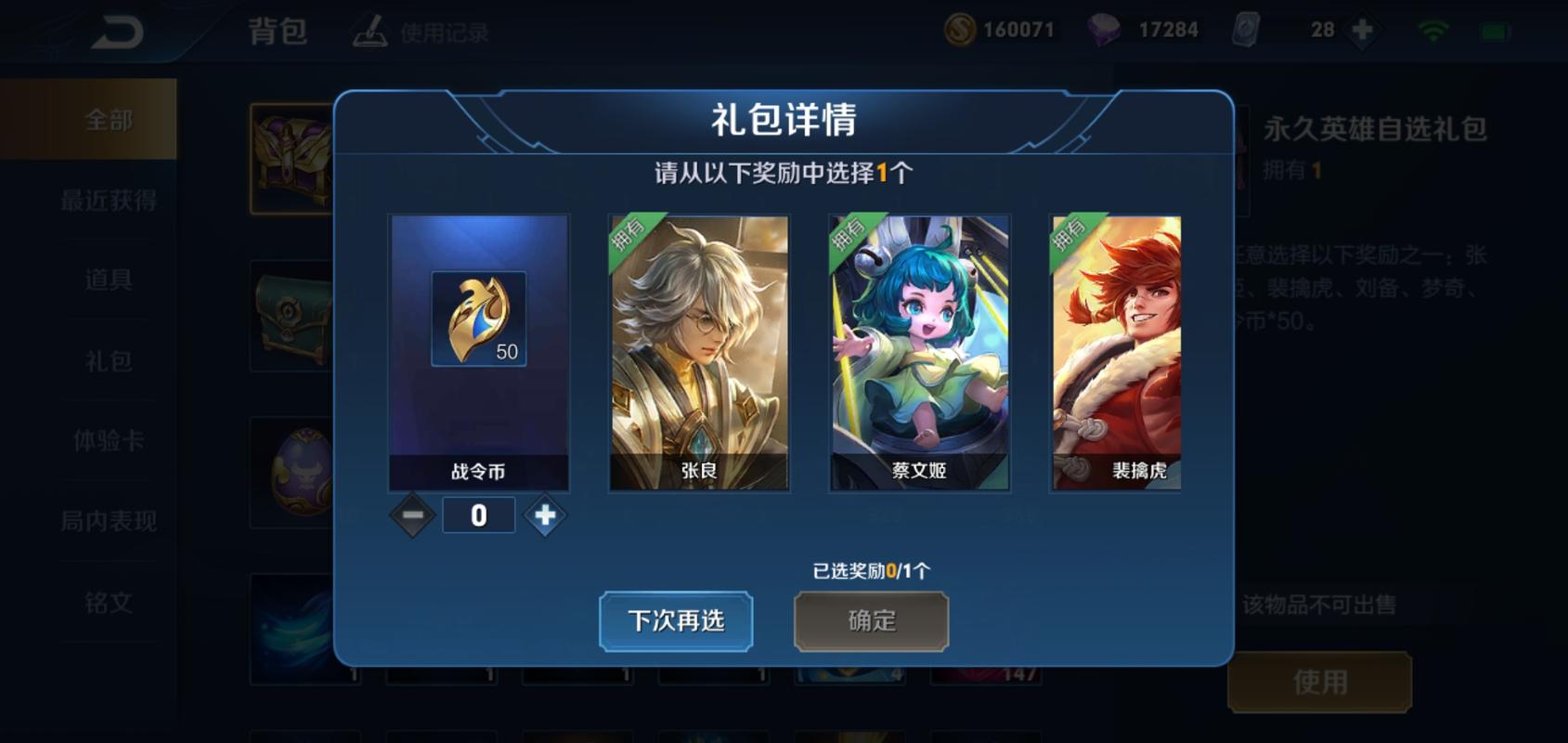 解锁永恒宝藏任务：满足条件及寻找宝藏的技巧