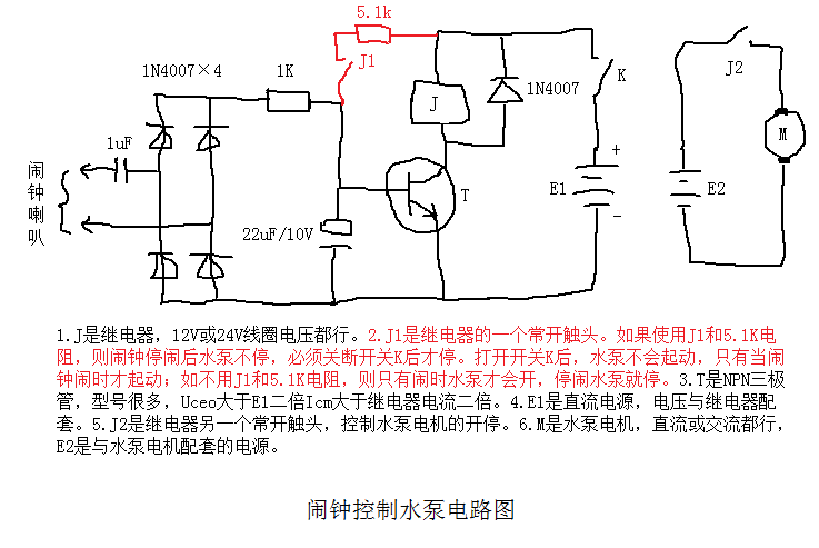 梦畅电脑闹钟好用吗？功能详解及使用技巧